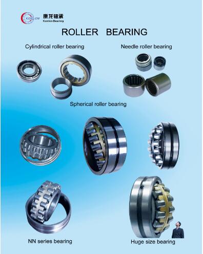 HEFEI KONLON BEARING CO. , LTD